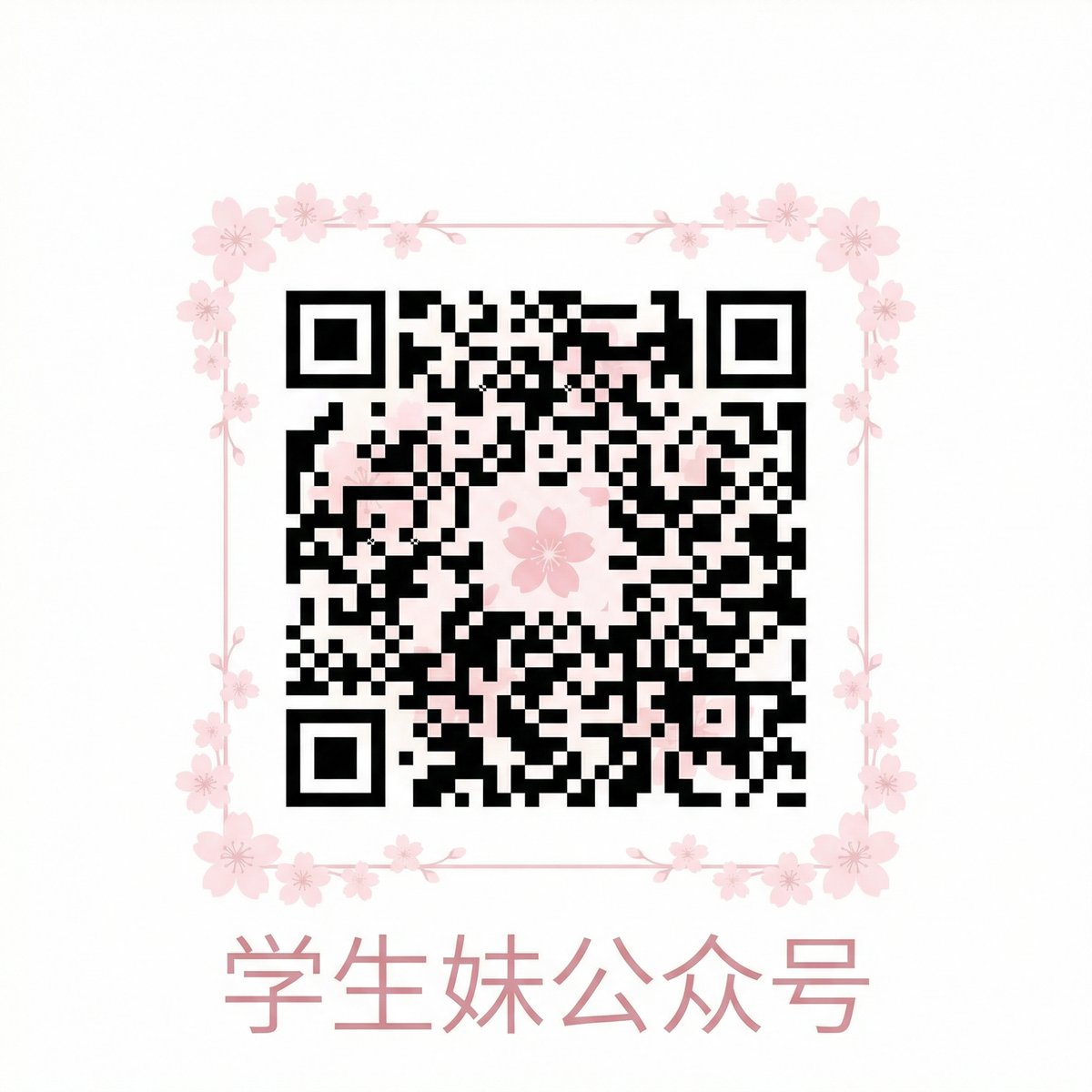 蜜芽